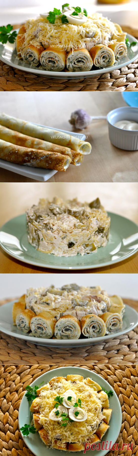 Интересный салат с блинами, мясной и сытныйготовить просто, есть вкусно!