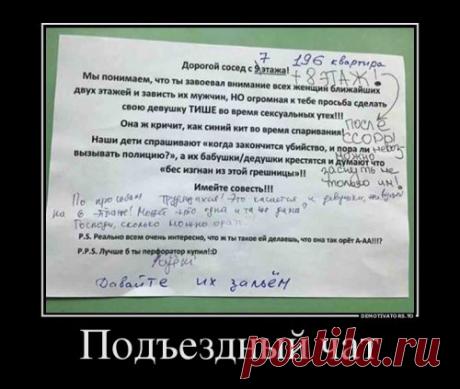 Коллекция демотиваторов на Бугаге (19 шт)