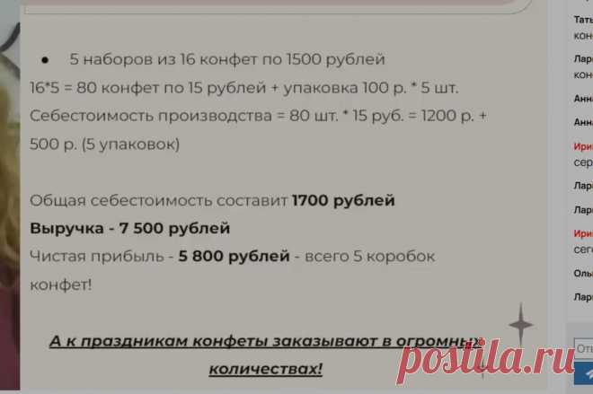 Скриншот-23-06-2025 10:38:24.jpg
