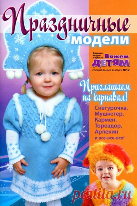Детям | Записи в рубрике Детям | Дневник Dushka_li