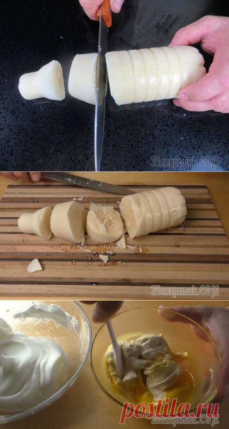 Нарежьте РЯЖЕНКУ и заверните в ткань / Очень вкусный рецепт Другой Кухни