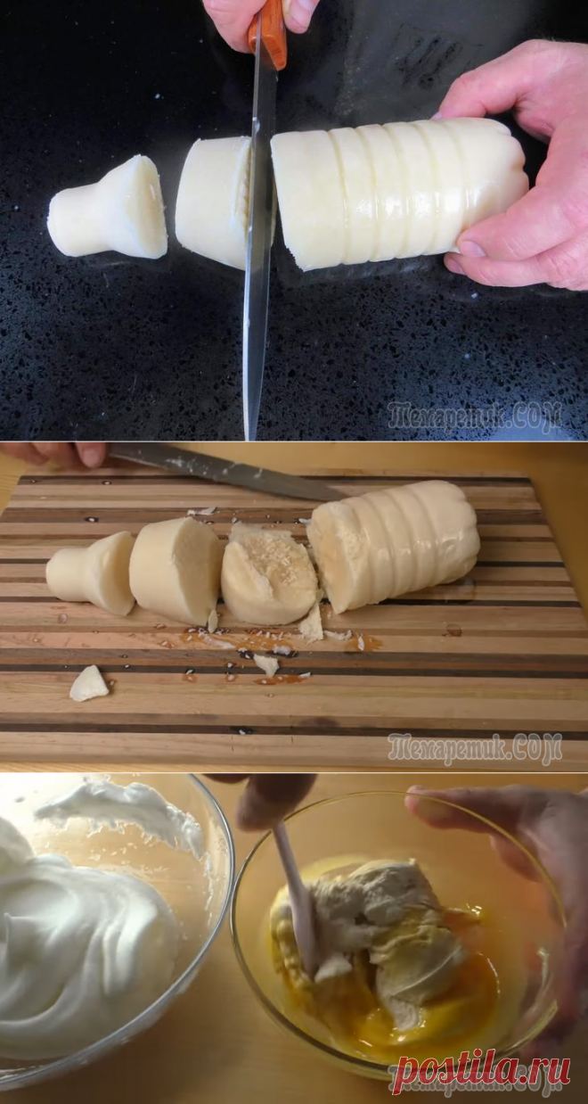 Нарежьте РЯЖЕНКУ и заверните в ткань / Очень вкусный рецепт Другой Кухни