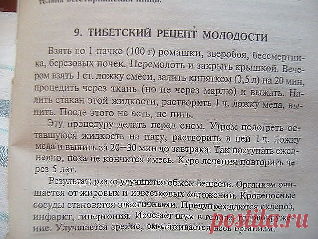 Одноклассники