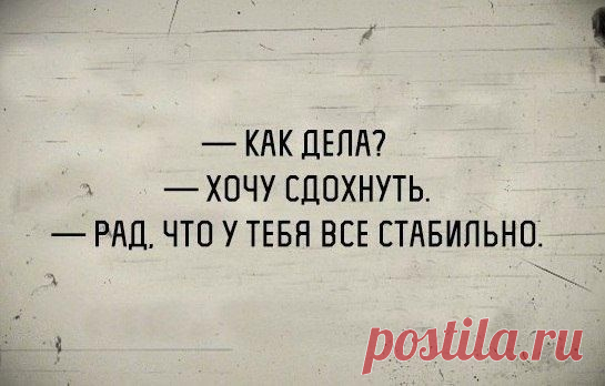 #юмор #приколы #смех #позитив