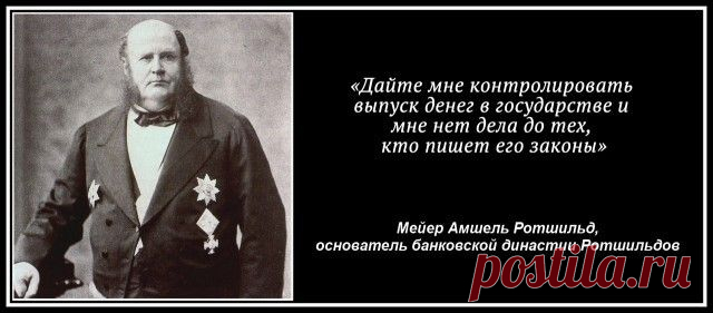 Сказ о величайшем мошенничестве в истории человечества