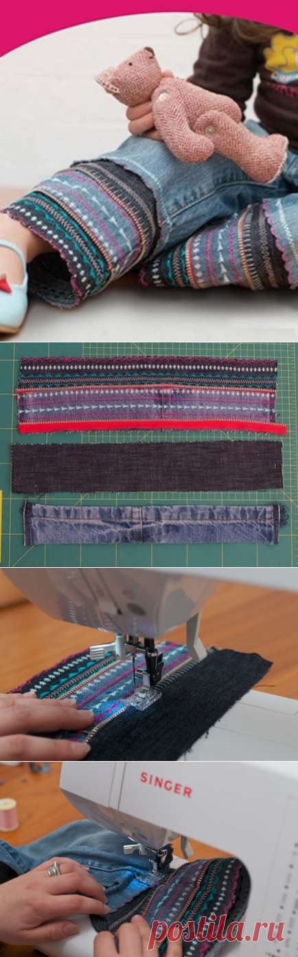 Удлинение детских джинсов своими руками (diy) / Для детей / ВТОРАЯ УЛИЦА