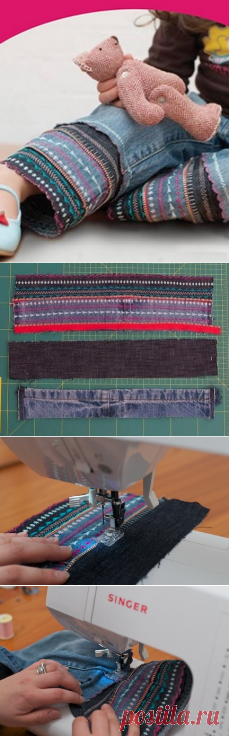Удлинение детских джинсов своими руками (diy) / Для детей / ВТОРАЯ УЛИЦА