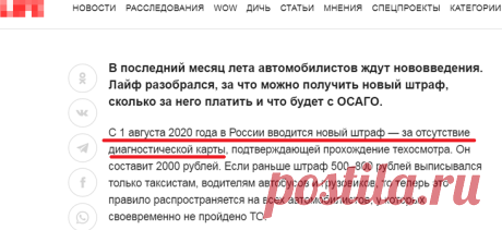 Грамотный ответ инспектору, который требует показать карту техосмотра | АВТОГАЙД - клуб автолюбителей | Яндекс Дзен