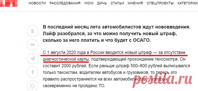 Грамотный ответ инспектору, который требует показать карту техосмотра | АВТОГАЙД - клуб автолюбителей | Яндекс Дзен