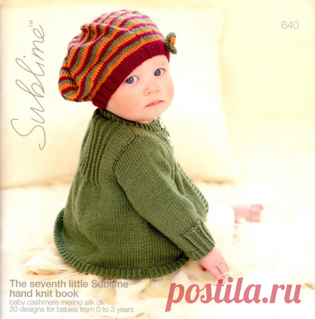 THE SEVENTH LITTLE SUBLIME HAND KNIT BOOK 640
