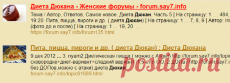 Поиск по сайту