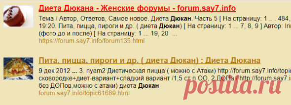 Поиск по сайту