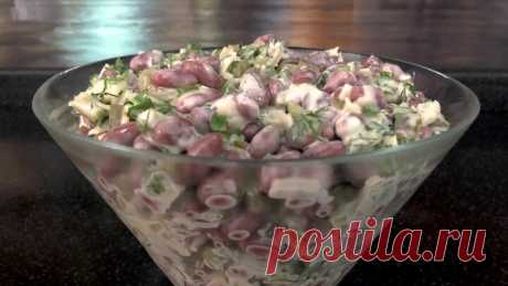 Салат Из Фасоли - с Маринованными Огурцами и Сыром | Сейчас Приготовим! | Дзен