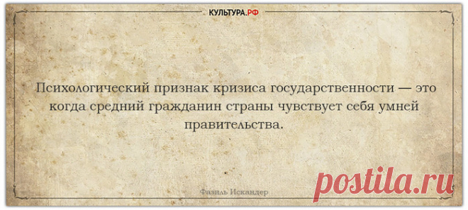 Цитаты сайта 