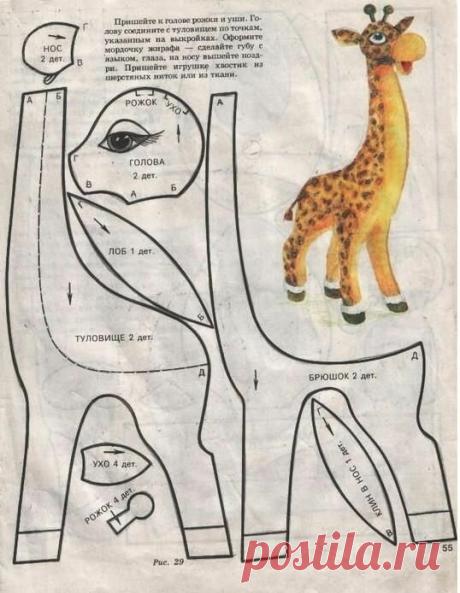 Игрушки из старых джинсов, идеи для вдохновения и пошива, несколько выкроек. | О рукоделии, и не только. 🧵✂️👜 | Дзен