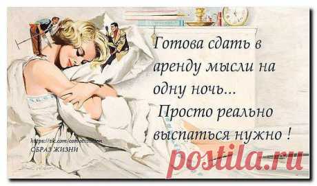 Интересные новости
