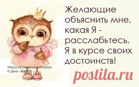 На заметку ;)))