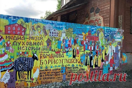 В Ярославской области пройдет фестиваль художников. В городе Тутаев Ярославской области 21 августа пройдет фестиваль художников «Романовские каникулы». Мероприятие состоится на территории Крестовоздвиженского собора. На открытие праздника выступит заслуженный коллектив народного творчества «Народный театр &quot;Левый берег&quot;» Михаила Коломыцева совместно с хором «Северянка».
