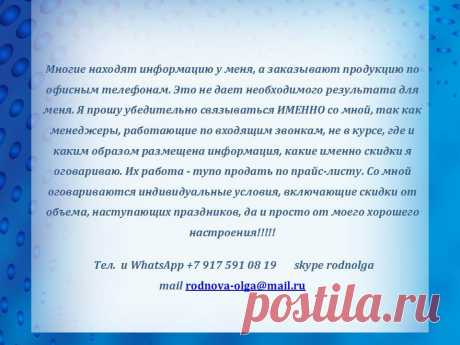 Просьба к заказчикам