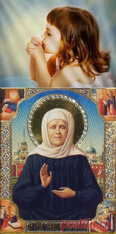 Молитвы о замужестве Господу, Богородице и святым | Жизнь в Православии