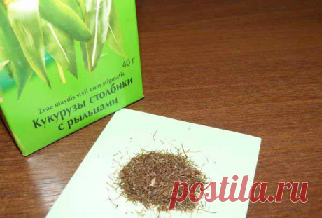 Кукурузные рыльца для похудения
