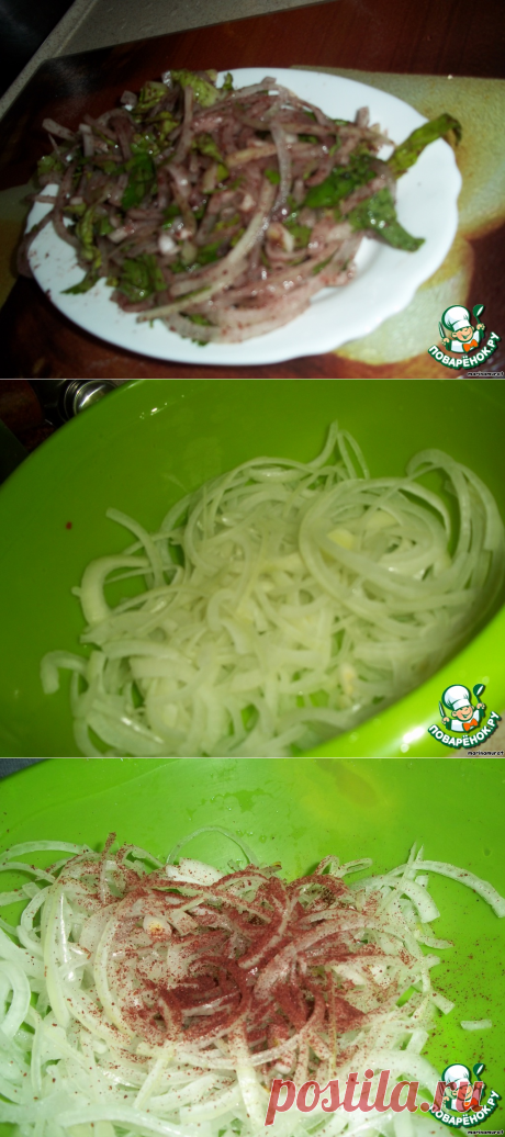 Традиционный турецкий салат для шашлыка | Четыре вкуса