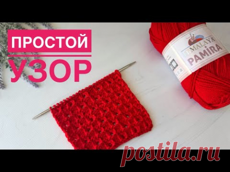 раппорт 4 петли 8 рядов