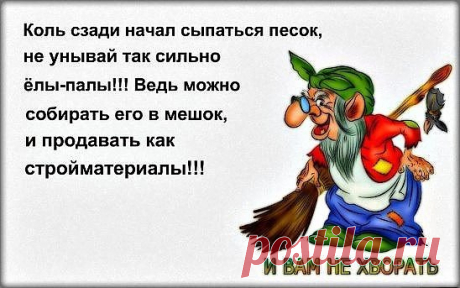 Новости