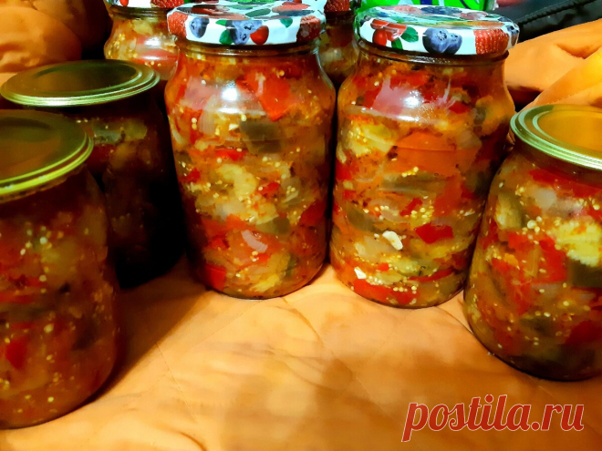 Всё по 10. Самый вкусный салат на зиму. Рецепт от мамы | Кулинарные размышления | Яндекс Дзен