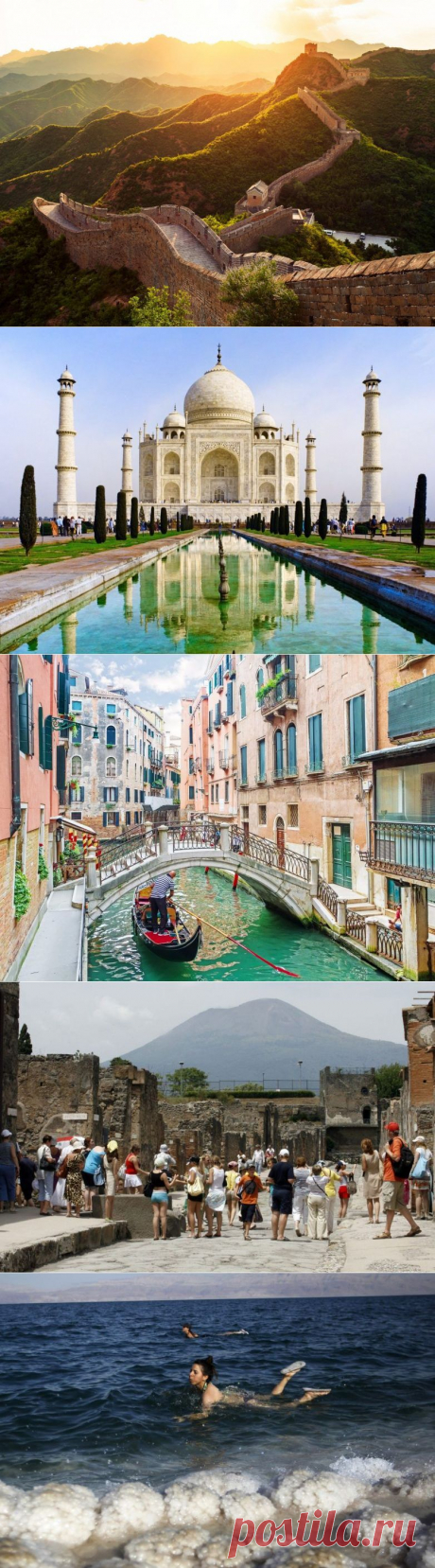 Эти достопримечательности вы должны увидеть как можно скорее! / Туристический спутник