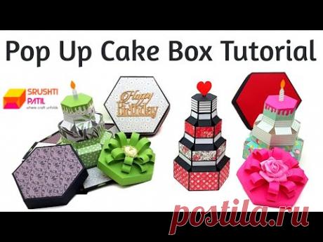 Pop Up Cake Box Tutorial by Srushti Patil | Hexagon Tower Explosion Box |