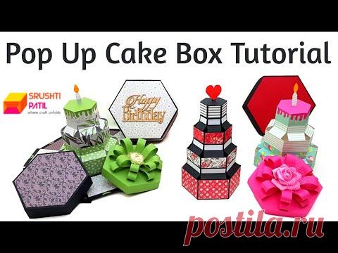 Pop Up Cake Box Tutorial by Srushti Patil | Hexagon Tower Explosion Box |