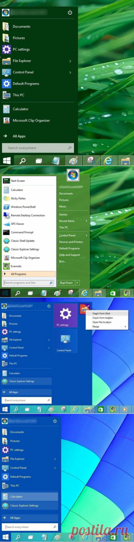 Как вернуть классический Пуск в Windows 10?