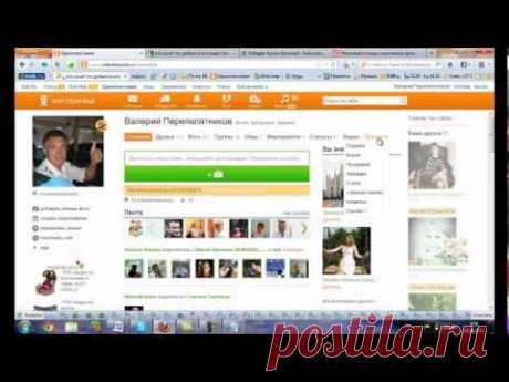 Как разместить правильно ссылку в Одноклассниках - YouTube