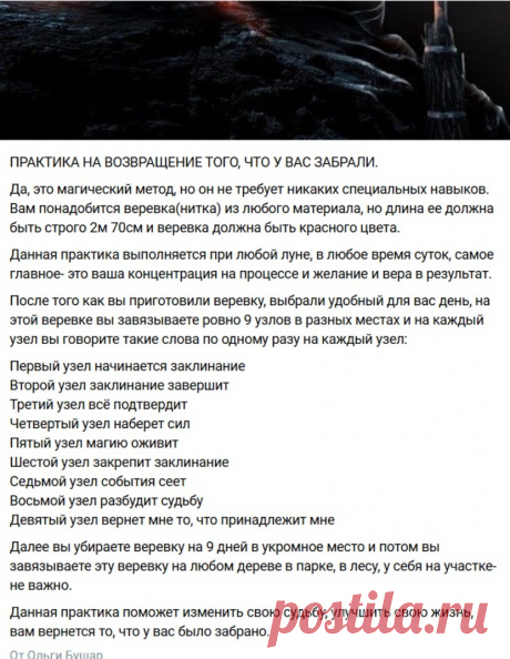 Скриншот-17-02-2025 09:47:42.jpg