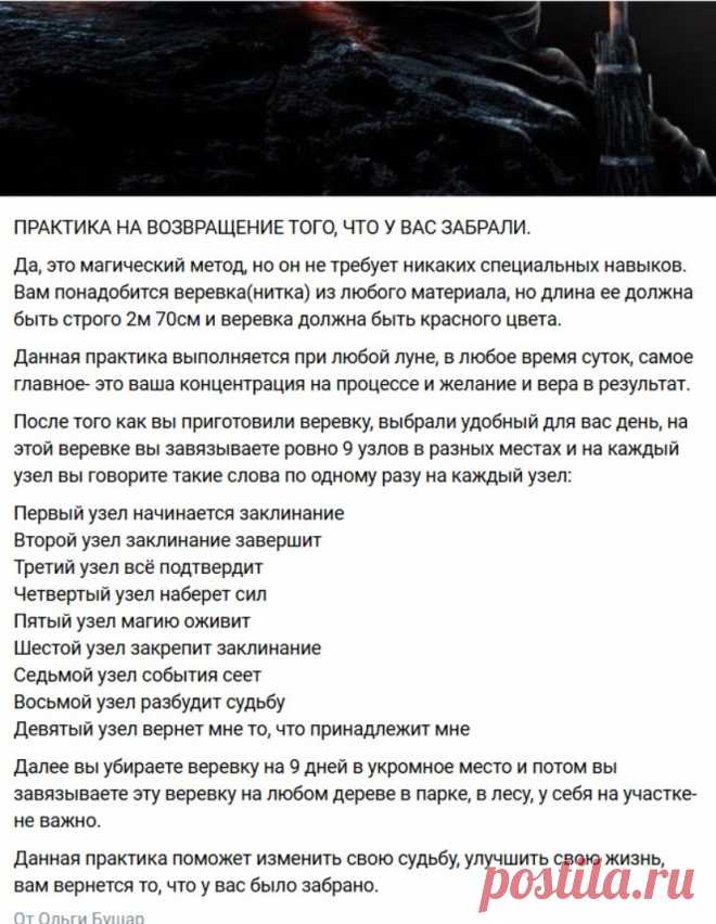 Скриншот-17-02-2025 09:47:42.jpg