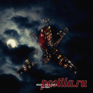 Knorst, RIKO & GUGGA - ALL NIGHT EP | 4DJsonline.com