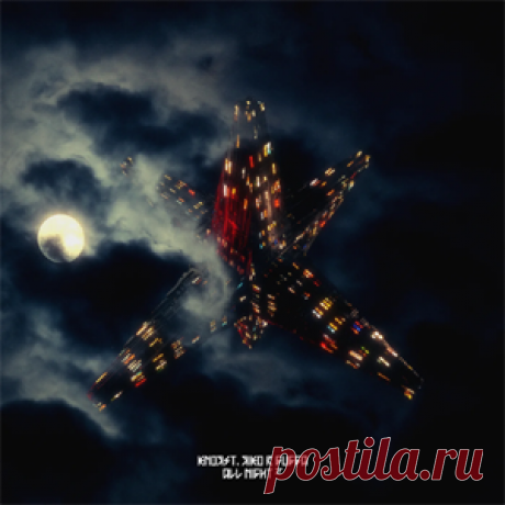 Knorst, RIKO & GUGGA - ALL NIGHT EP | 4DJsonline.com