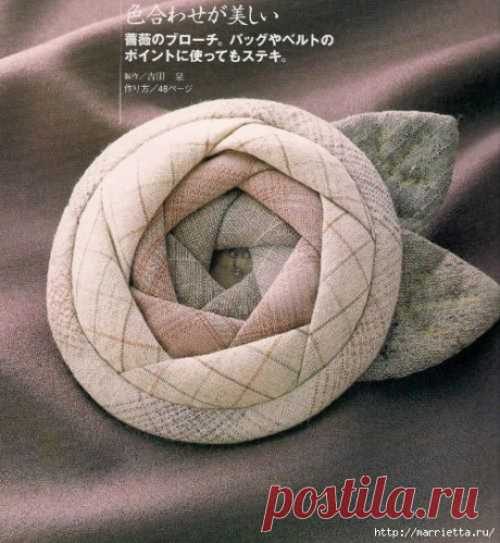 Брошь РОЗА из ткани. Лоскутное шитье.