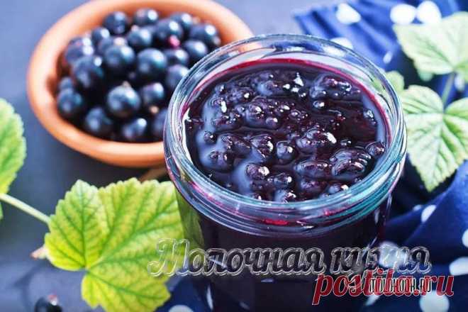 Варенье Пятиминутка из черной смородины на зиму - 9 рецептов заготовки Делюсь лучшими рецептами приготовления варенья-пятиминутки из ягод черной смородины. С чем ее можно сочетать, как правильно заготовить на зиму.