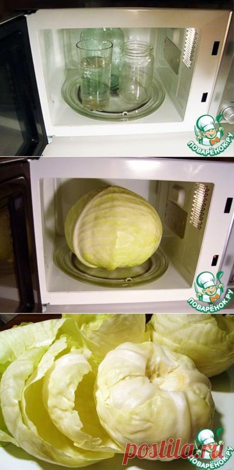 И микроволны придут на помощь