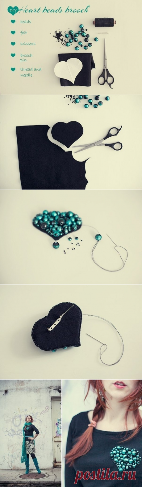 Брошь своими руками