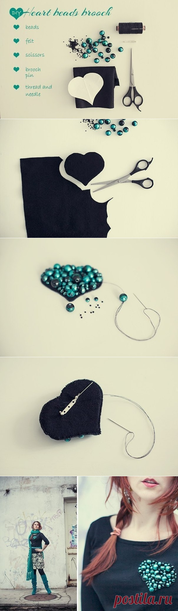 Брошь своими руками