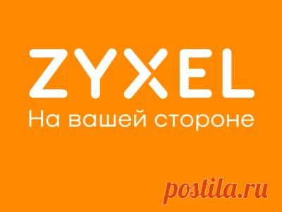 Zyxel объявляет о проведении своего первого ребрендинга Тайваньская компания Zyxel, занимающаяся производством оборудования для доступа к Интернету, объявила о проведении первого за свою 27-летнюю историю ребрендинга. Производитель решил отойти от старого синего цветового стиля, который используют многие компании, в пользу пяти тщательно подобранных цветов, которые подчёркивают продуктовые и технологические направления компании. Например, красный обозначает системы безопасности, голубой -…