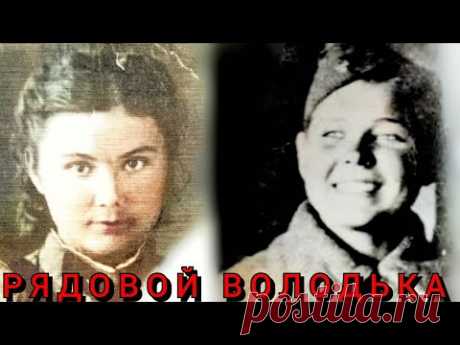 МАРИЯ ЩЕРБАК В 16 ЛЕТ УШЛА НА ВОЙНУ, ГДЕ В БОЮ ПОЛОЖИЛА ПОЛ РОТЫ НАЦИСТОВ..