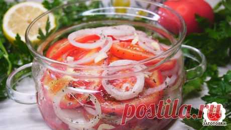 Очень вкусная закуска.Весь секрет в маринаде!!!!

Закуска из помидоров и лука. Закуска получается в меру соленая, в меру острая, в меру пикантная, и очень вкусная! Чем дольше стоит, тем становится вкуснее. Отлично подходит к любому второму блюду и к мясу, а на природе вообще просто не заменима.

Ингредиенты :

● Помидор – 5 шт.
● Луковица – 3шт.
● Чеснок – 3-4 зуб.
● Масло растительное – 4 ст.л.
● Сок лимона – 2 ст.л.
● Базилик – 1/2ч.л.
● Острый красный перец – 1/4ч.л.
● ...
