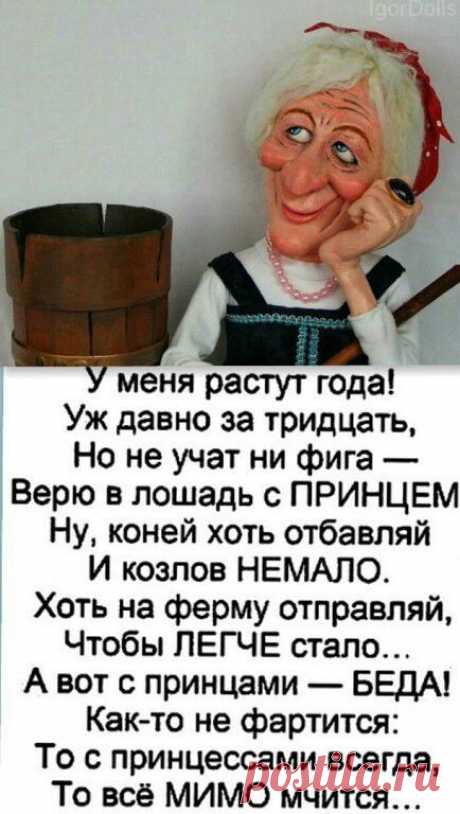 Pin page