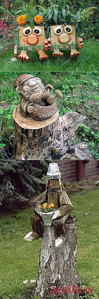 ВЕЛИКОЛЕПНЫЕ ИДЕИ ДЛЯ САДА СВОИМИ РУКАМИ.