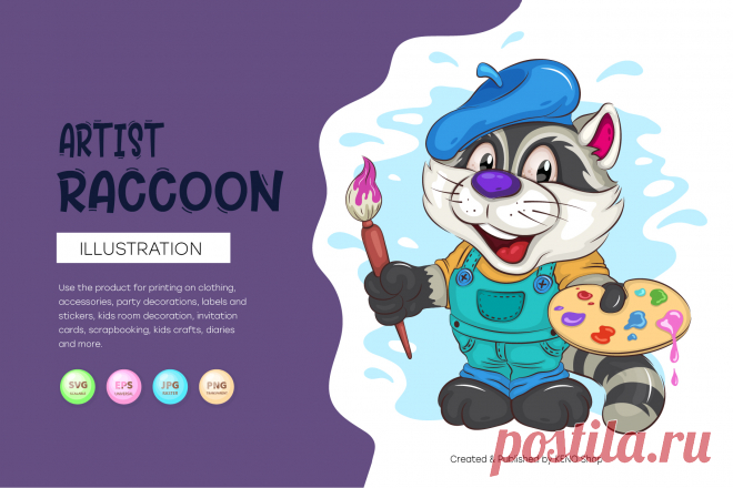 Cartoon Raccoon Artist. T-Shirt, PNG, SVG.
A colorful illustration of a cartoon raccoon in overalls holding a brush and a palette of paints in its paws. Unique design, childish illustration. Use the product to print on clothing, accessories, holiday decorations, labels and stickers, nursery decorations, invitation cards, scrapbooking, diaries and more.
-------------------------------------------
EPS_10, SVG, JPG, PNG file transparent with a resolution of 300 dpi, 15000 X 15000.