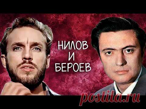 Геннадий Нилов и Вадим Бероев. Почему были забыты эти народные любимцы?